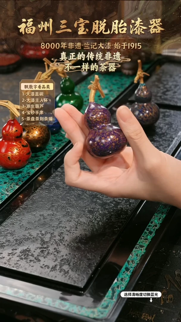 兰记手工漆器-一物一拍 以商品图片为主