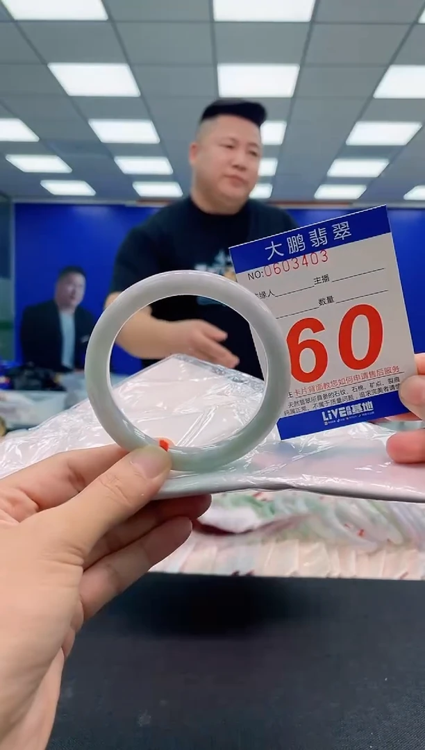 翡翠手镯未镶嵌AAAAAAAAA