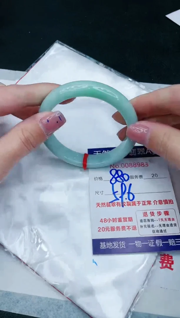【闪购商品】翡翠手镯未镶嵌1111111111