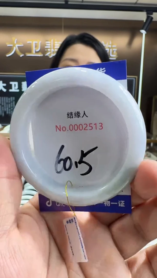 未镶嵌手镯翡翠天然缅甸a货