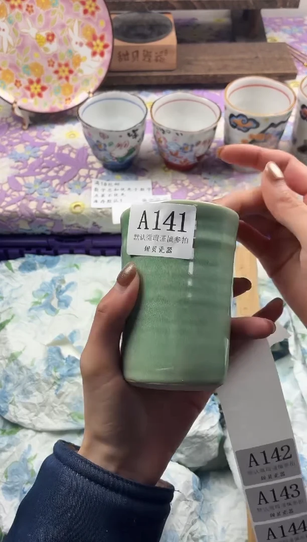 瓷片清***坤                     A141