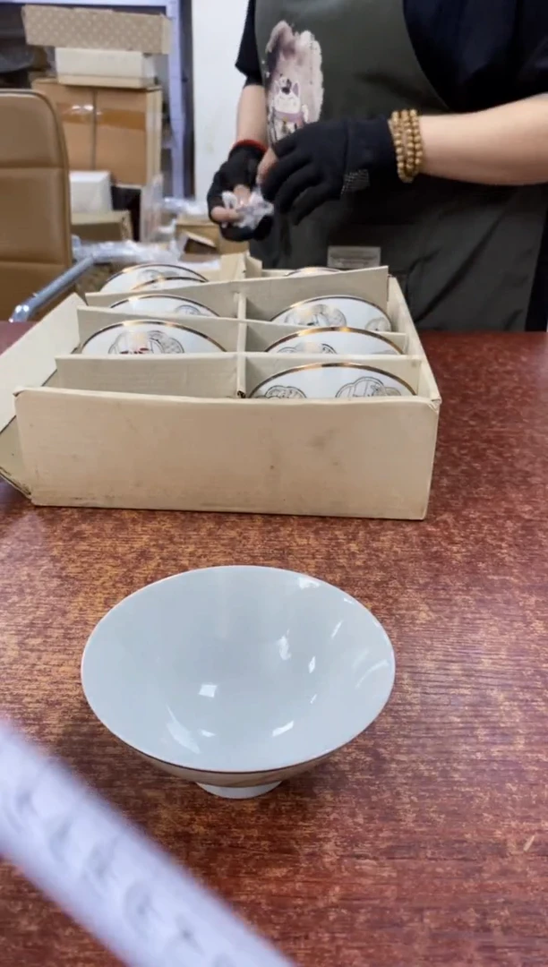 瓷片993观器轩欢迎您