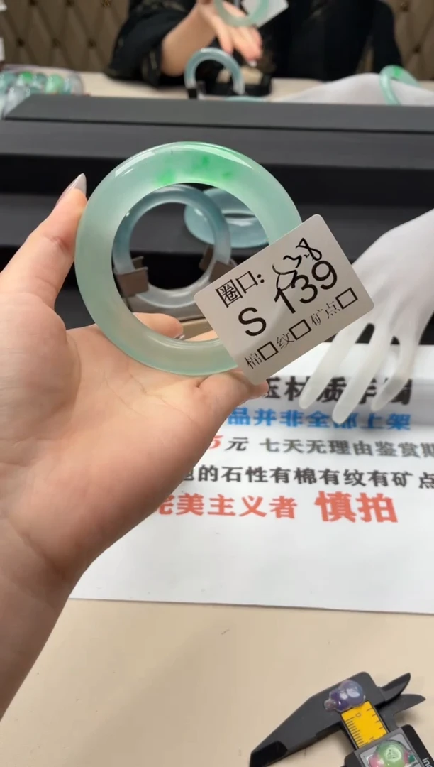 O***。闪购链接一物一拍以截图为准S139