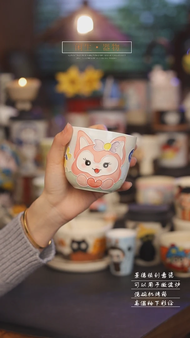 【闪购商品】景德镇可爱设计师款陶瓷
