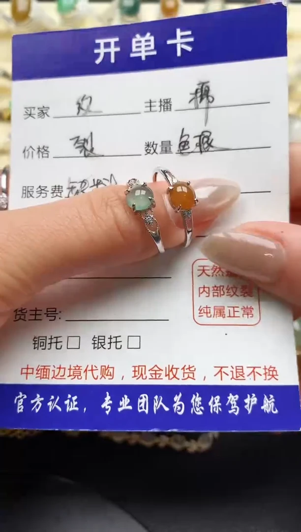 【闪购商品】翡翠戒指银S925镶嵌缅甸天然A货翡翠55 10-6