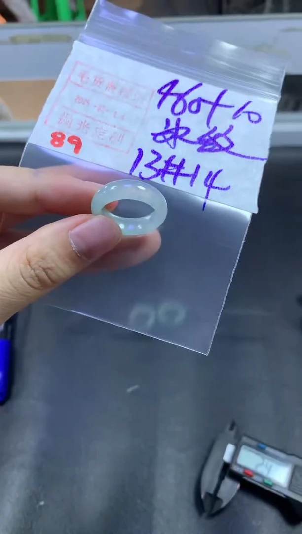 【闪购商品】定制翡翠未镶嵌戒圈13-14#470毛货需精细抛光