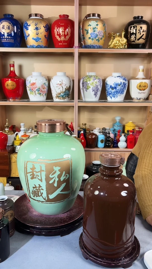 30斤青色私人封藏 配金属盖