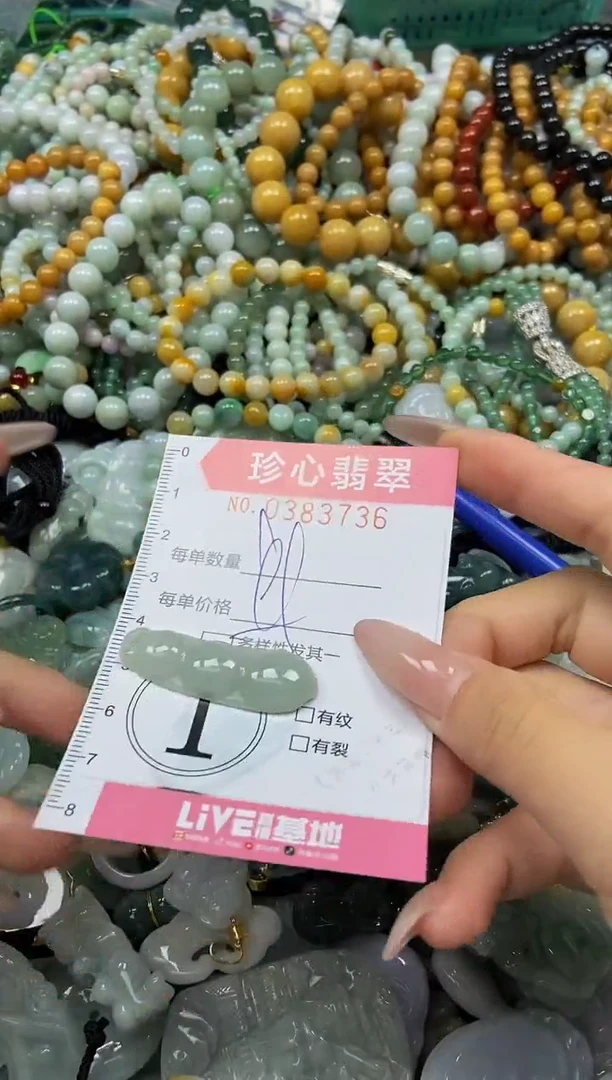 颈饰未镶嵌翡翠闪购0383736