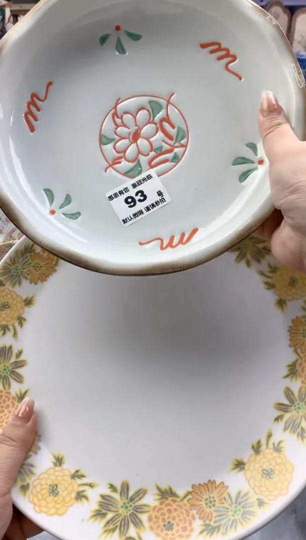 瓷片秀*儿93号九姑娘工艺品瓷器