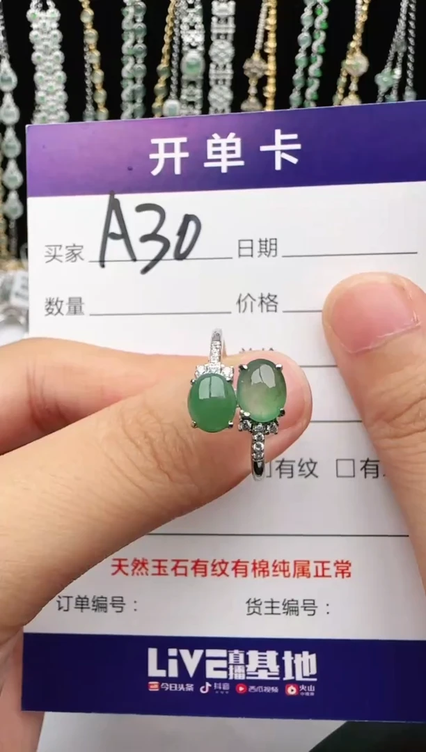 翡翠戒指银S925镶嵌2222