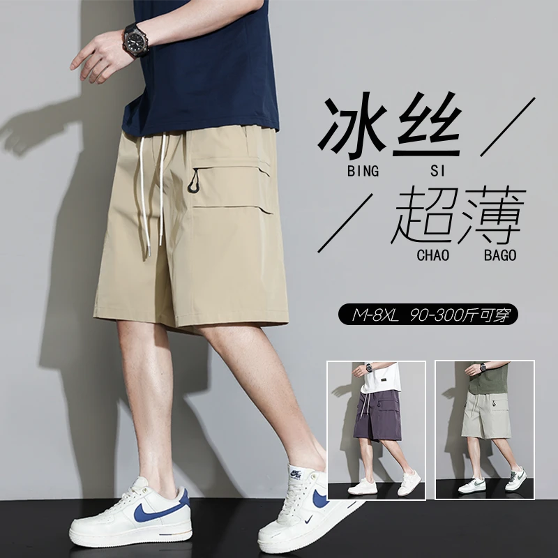 凉爽透气短裤男士大码2025新款多色设计感多口袋青少年港风五分裤