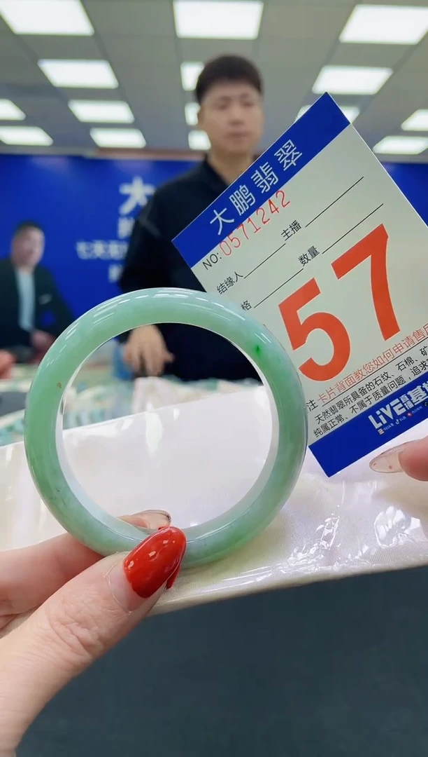 未镶嵌手镯翡翠AAAAAAAAAA