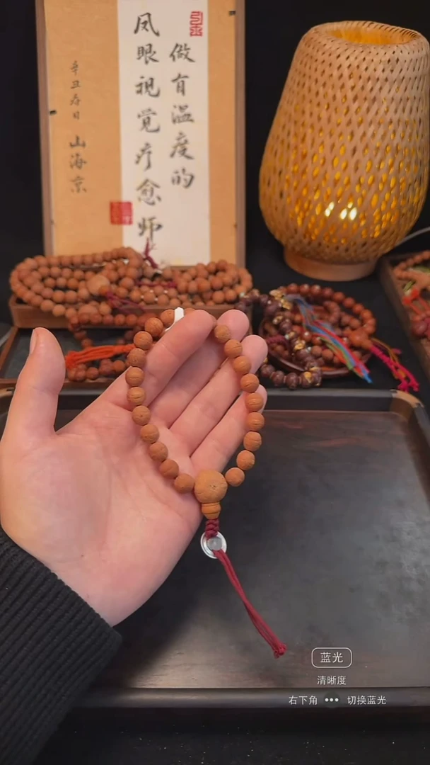 手串凤眼菩提宠粉福利系列10.5mm+