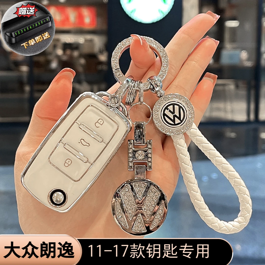 11-17款大众朗逸专用钥匙套女士高档车扣保护壳包舒适豪华版折叠