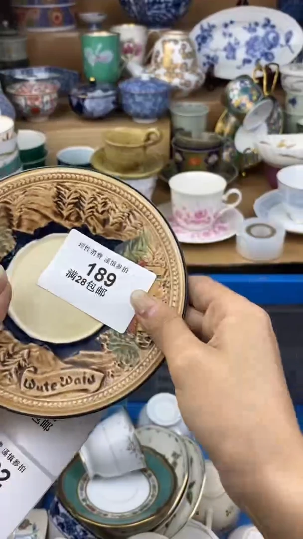 【闪购商品】杯瓷色工艺品品品品189