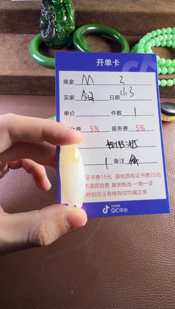 未镶嵌和田玉挂件今****店挂件