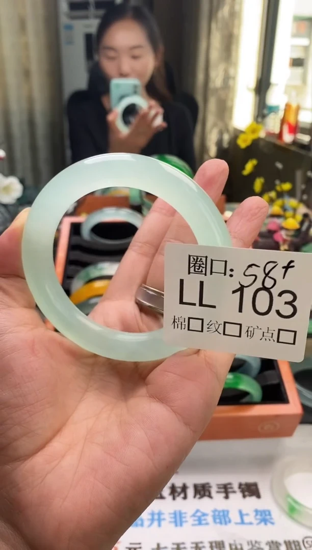 卡****?闪购链接一物一拍以截图为准LL103