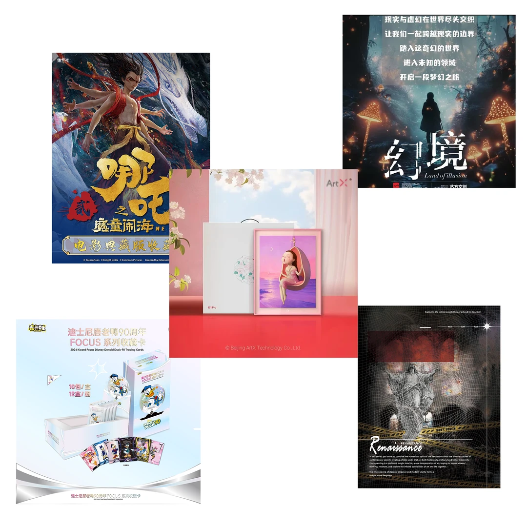 《综合对对碰》--第四发卡牌盲盒