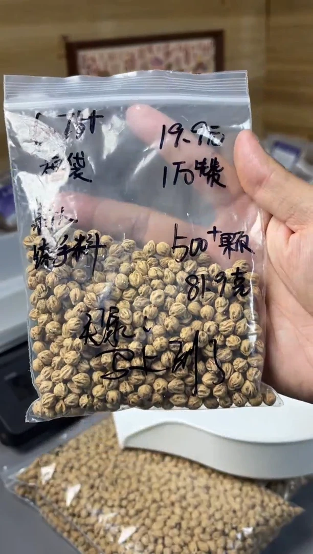 【闪购商品】柏香籽/百香籽手串合上柏香热振散籽百香籽散籽马上到