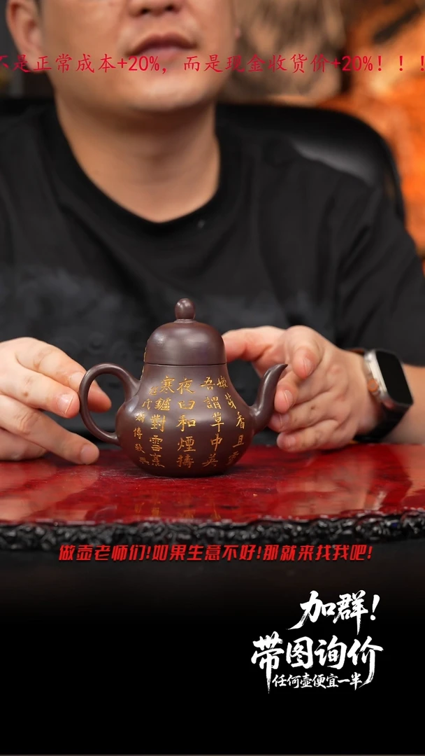 茶壶紫砂73 紫砂壶////////