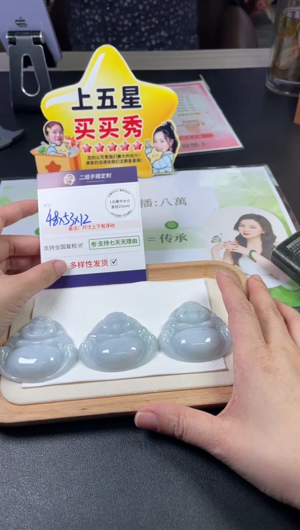 未镶嵌挂件翡翠大佛公2/多样性发其一配绳@CP