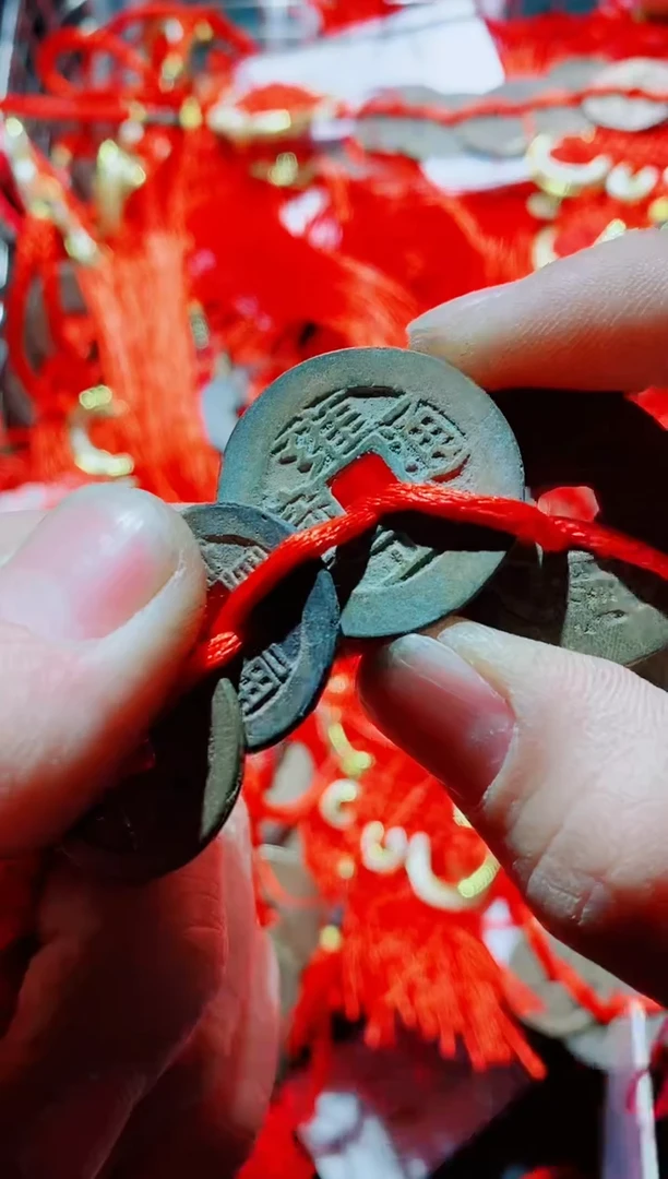 【闪购商品】铜清代五帝钱五串