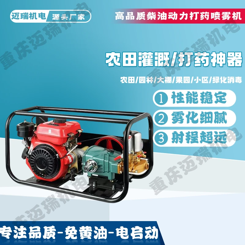 汽油机水泵小型农用汽油抽水机2寸3寸4寸农用灌溉高扬程自吸泵
