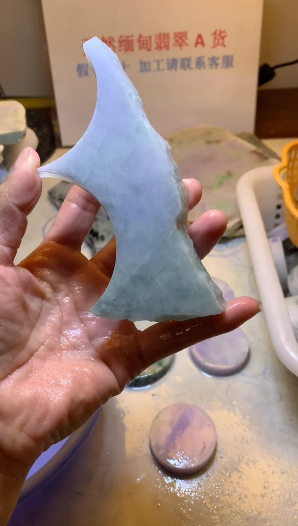 翡翠裸石翡翠裸石