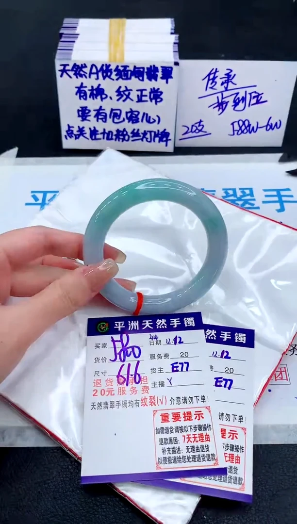 未镶嵌手镯翡翠1111111111