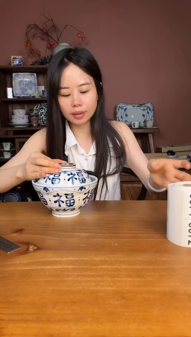 瓷        071号微瑕