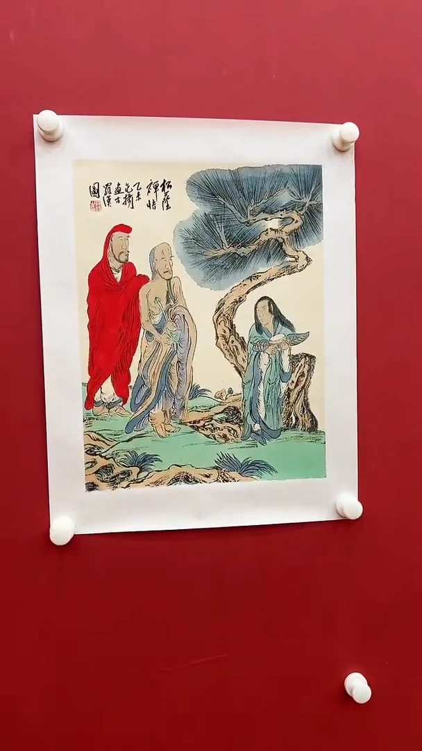 国画范Y-2P-红衣罗汉