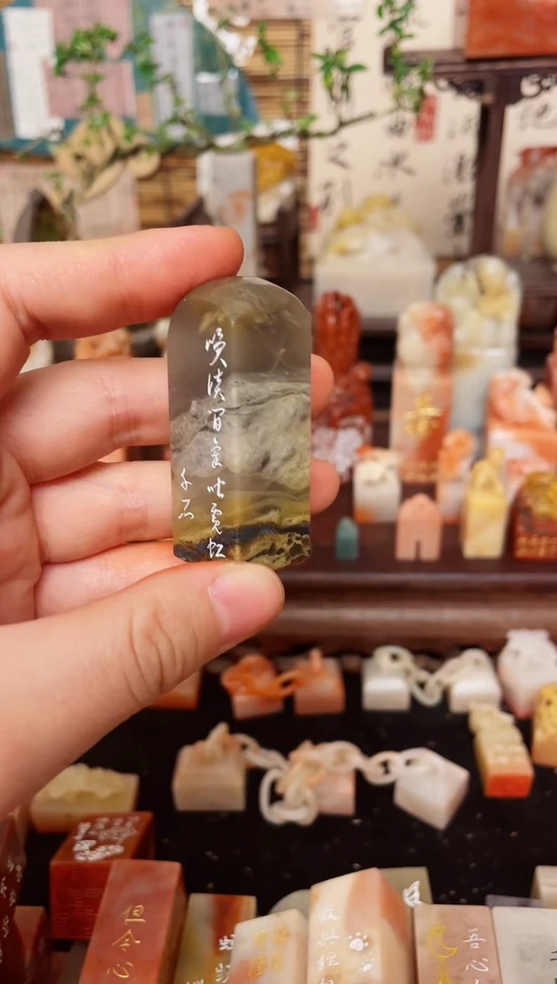 【闪购商品】老挝石印石纯手工刻《谈笑间。。》