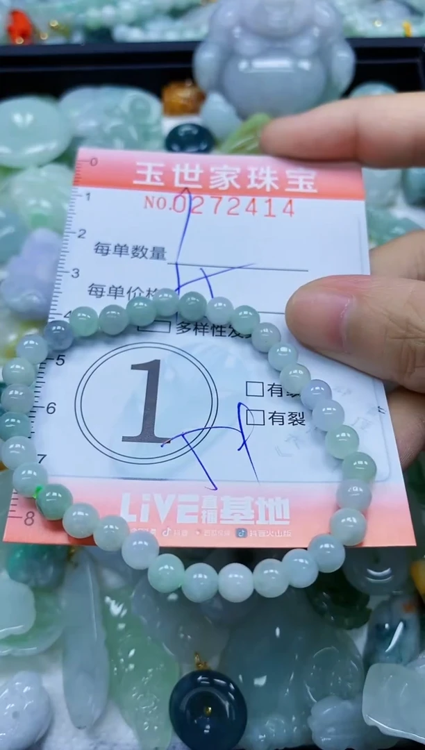 翡翠未镶嵌颈饰闪购0272414