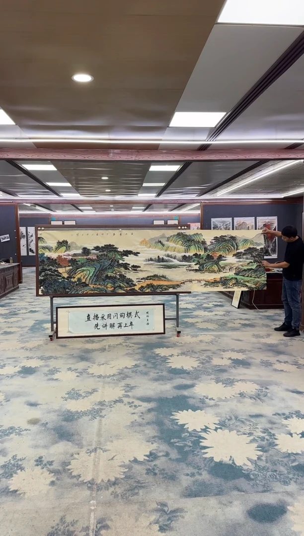 国画用****1Z-张伦玉-丈二-山水国画