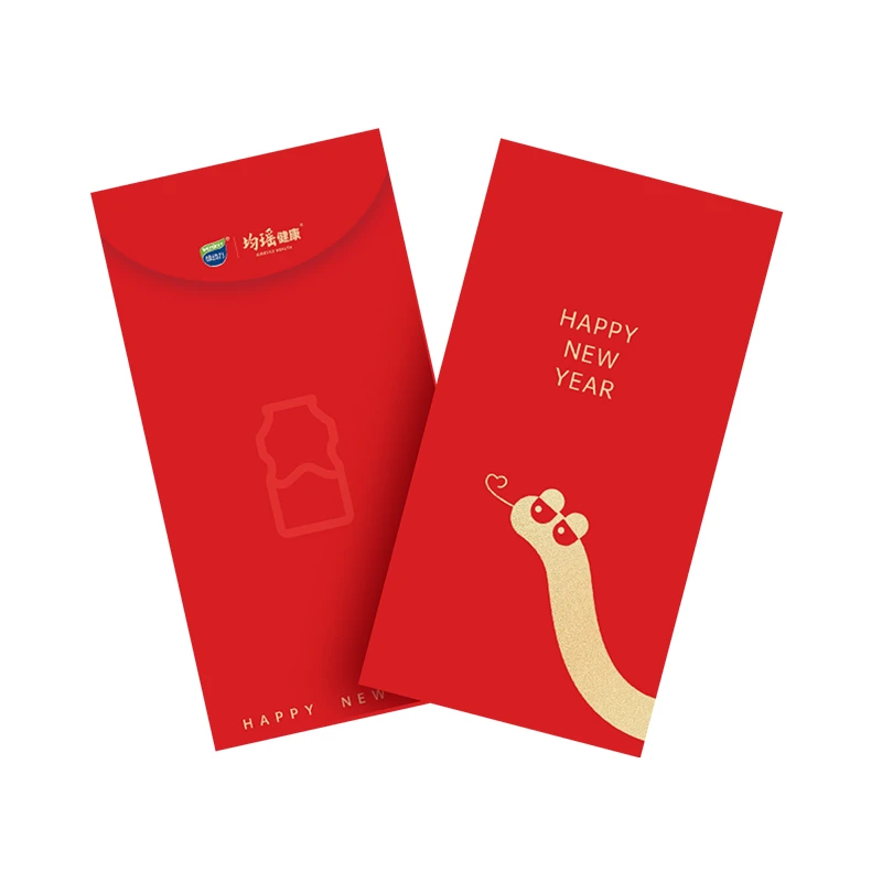 味动力蛇年红包