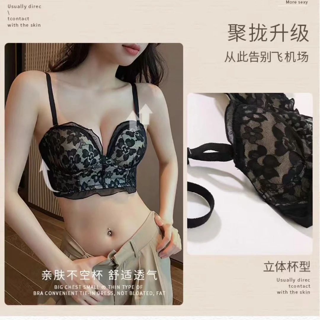 8006#性感蕾丝文胸套装可拆卸肩带聚拢调整型防下垂无钢圈女内衣