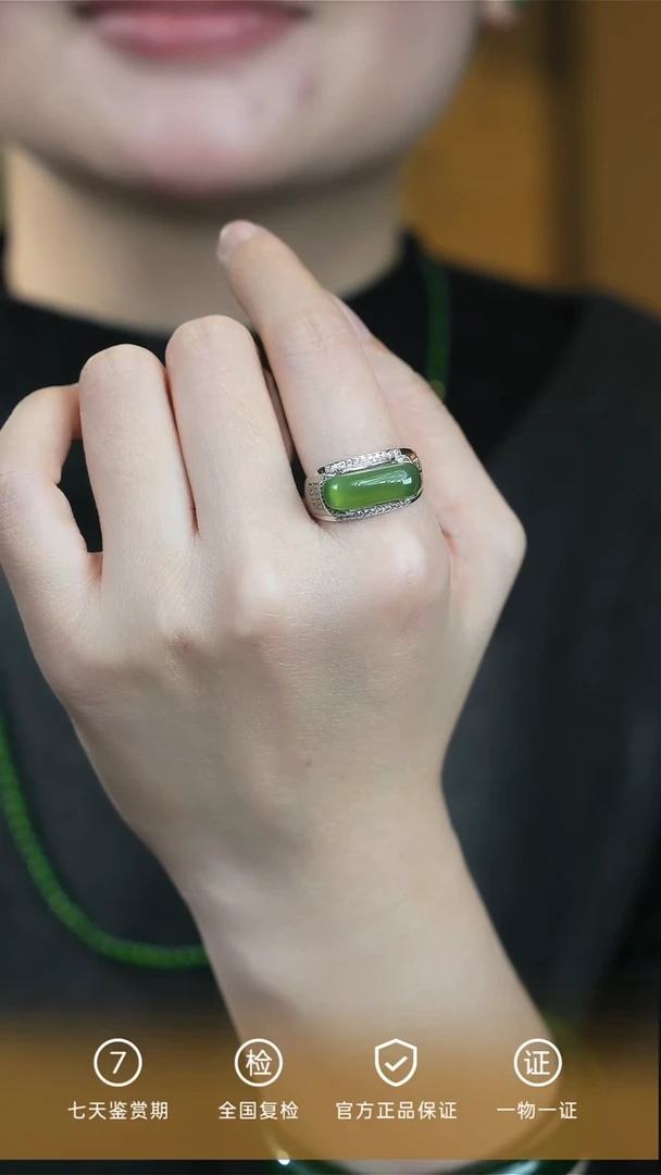 银S925镶嵌戒指和田玉/支持复检/多样性发一cg