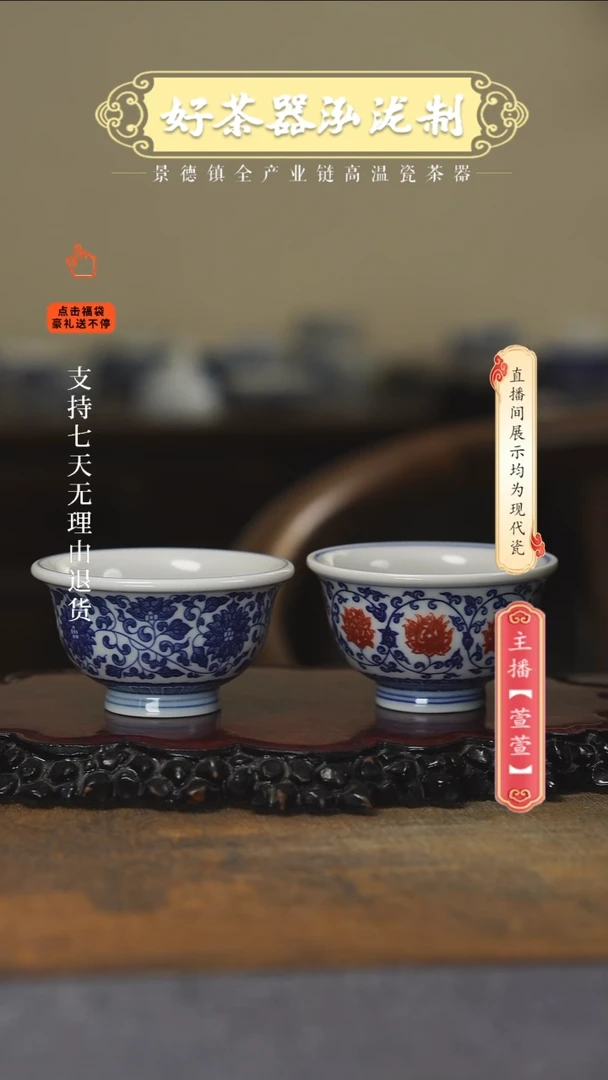 其他陶瓷2件套········