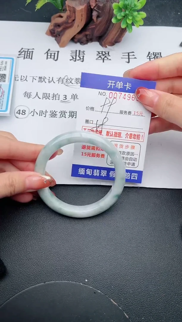 【闪购商品】翡翠手镯未镶嵌63天然翡翠A货