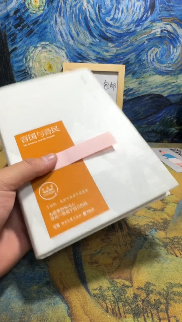 騰**年永威书社下单链接
