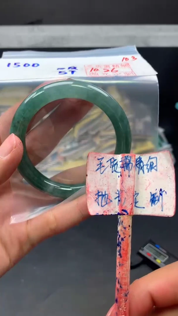 未镶嵌定制翡翠拍一发一103
