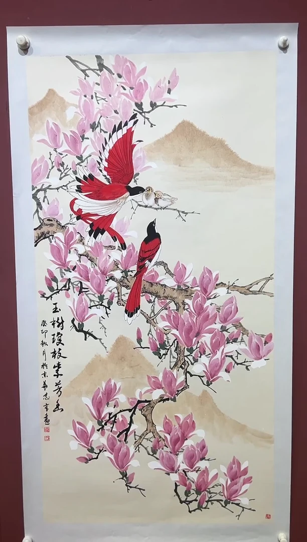 国画周芯言精品福利馆藏