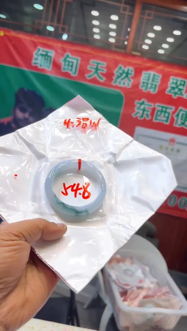 未镶嵌手镯翡翠手镯包容价