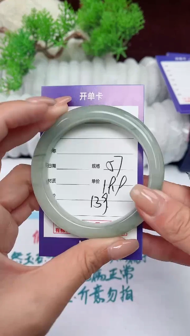【闪购商品】石英质玉手镯未镶嵌139
