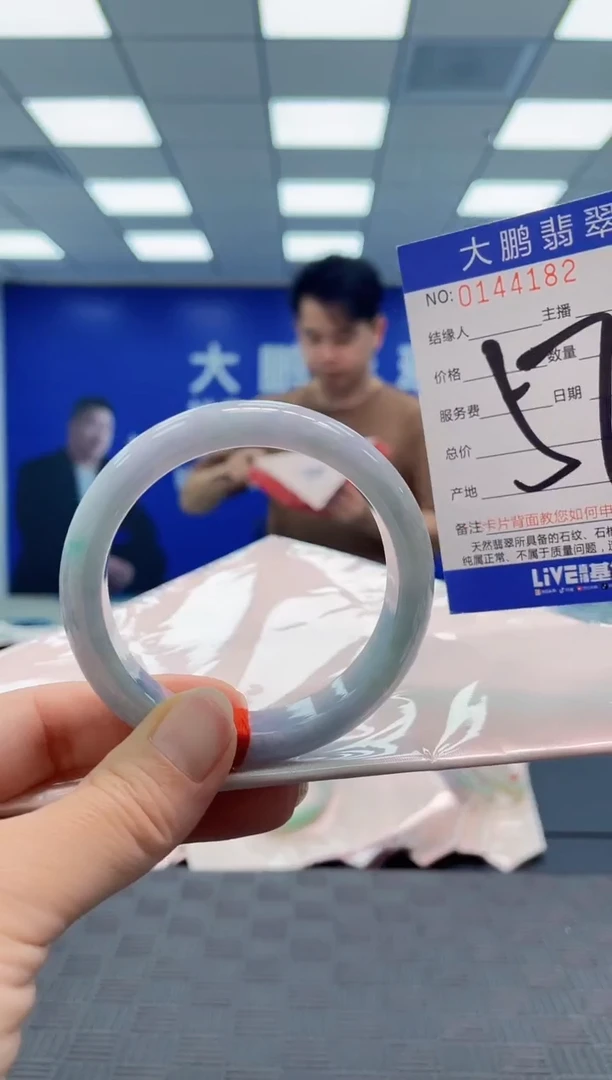 翡翠手镯未镶嵌AAAAAAAA