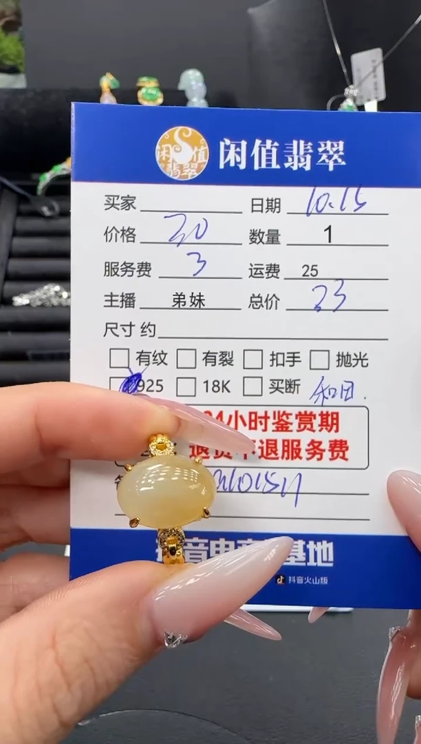 未镶嵌戒指和田玉和田玉戒指