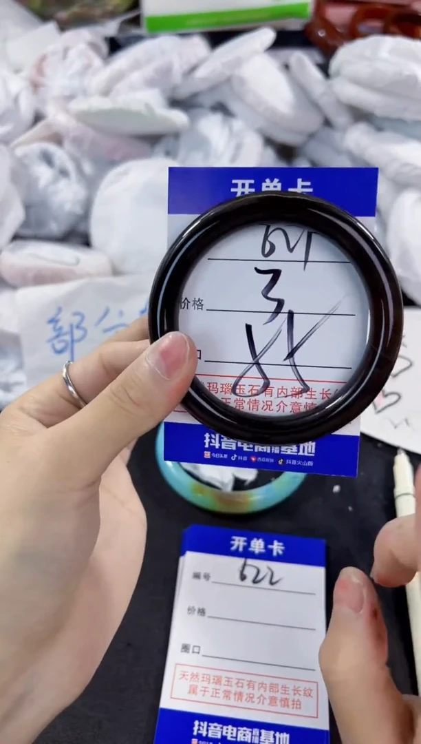 玛瑙/玉髓手镯未镶嵌621