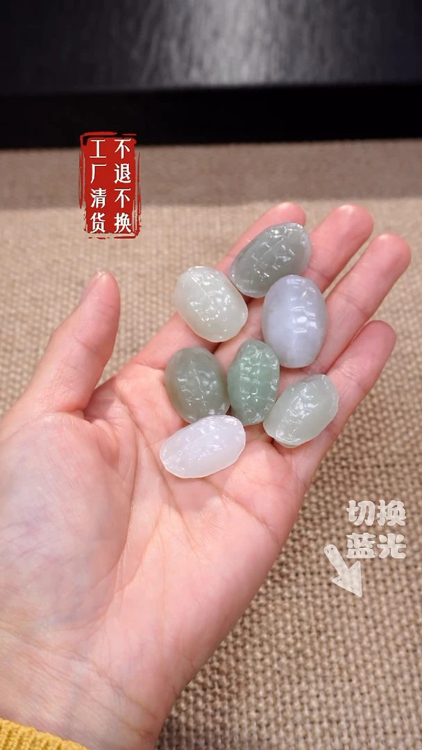 【闪购商品】和田玉挂件未镶嵌59工厂抛货 不退不换 多样性发1