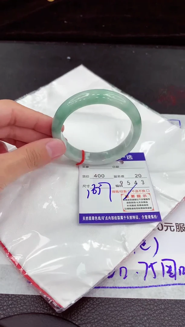 翡翠手镯未镶嵌11111111111111