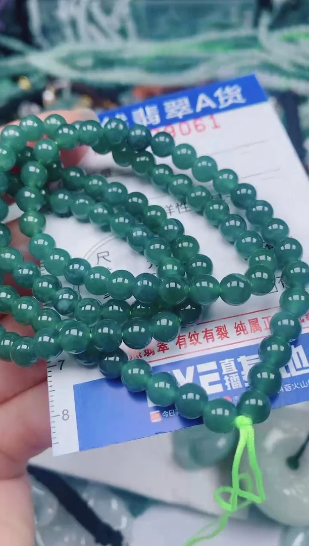 颈饰未镶嵌翡翠00009061